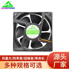 工业风扇;鼓风机;车载电器