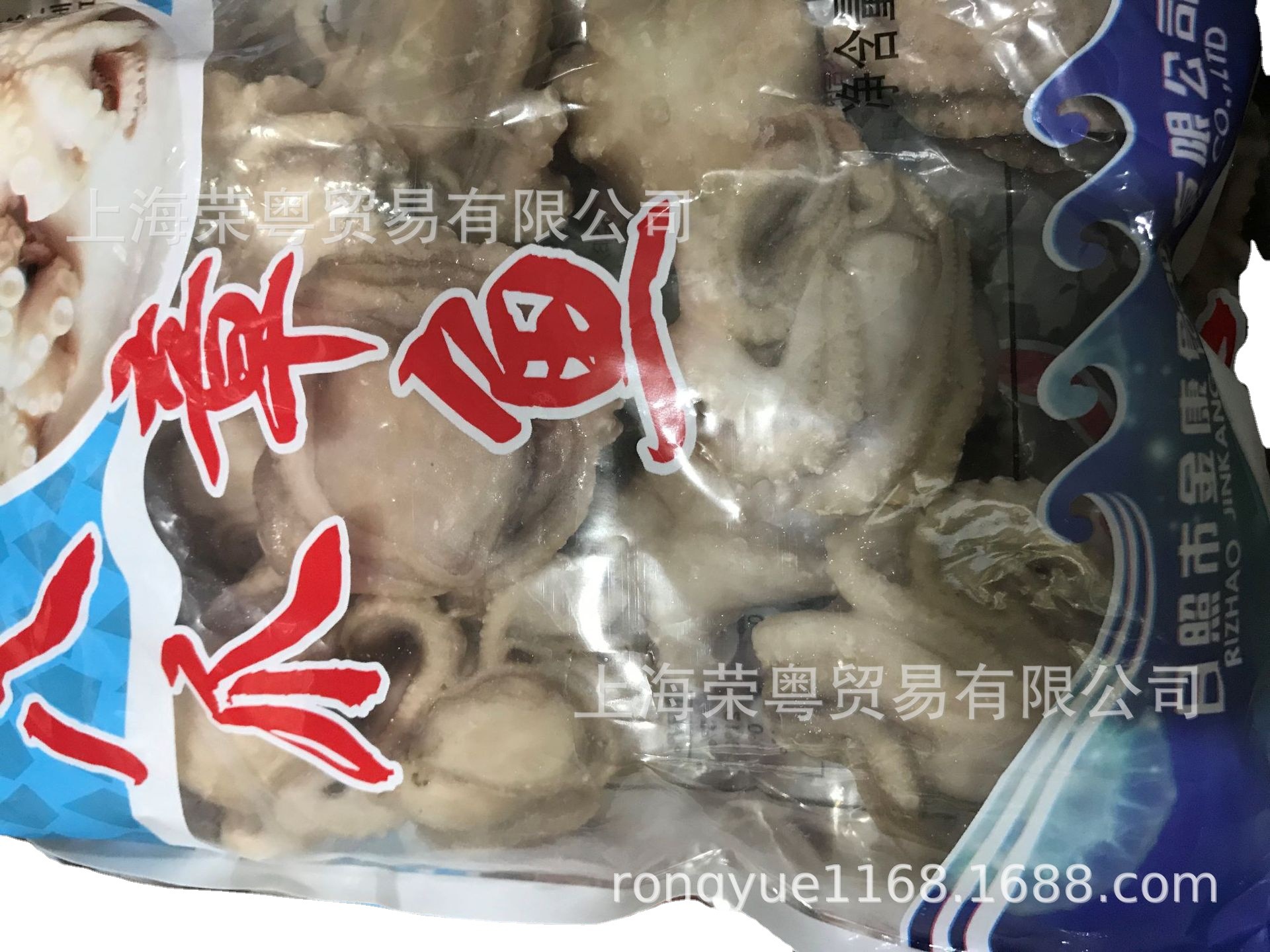 冷冻三去小章鱼商用解冻及食日韩料理方便卫生Q弹生冻八爪章鱼