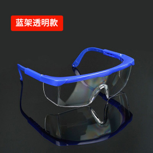 12 pair of goggles labor protection anti-splash industrial men and women dustproof and sandproof riding electric welding transparent protection full