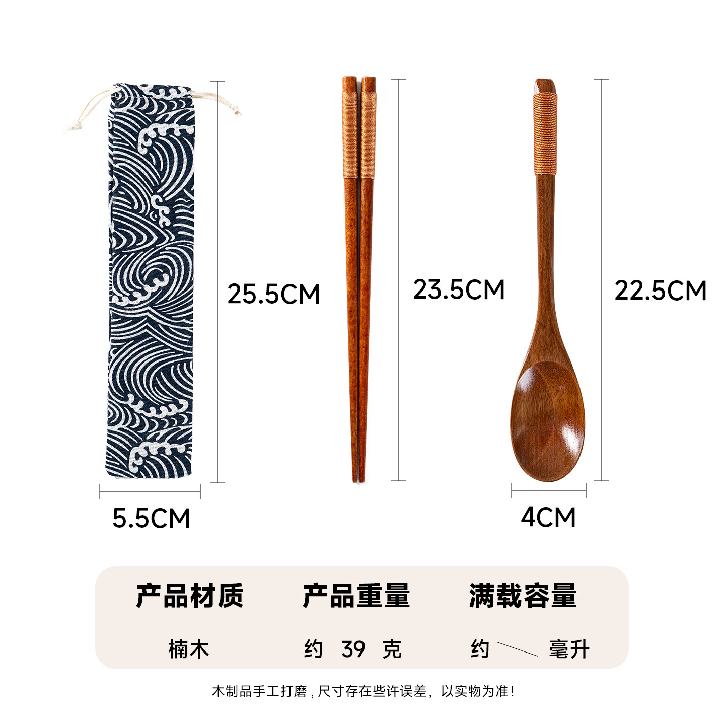Mo Ming estilo japonés 22,5 cm palillos de madera tenedor cuchara juego de tres piezas palillos domésticos de cocina bolsa de tela de almacenamiento de alambre de red image 27