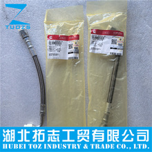 3035580-20 ����˹QSK���������������� 3035580