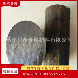 镍合金;其他有色合金;镁合金