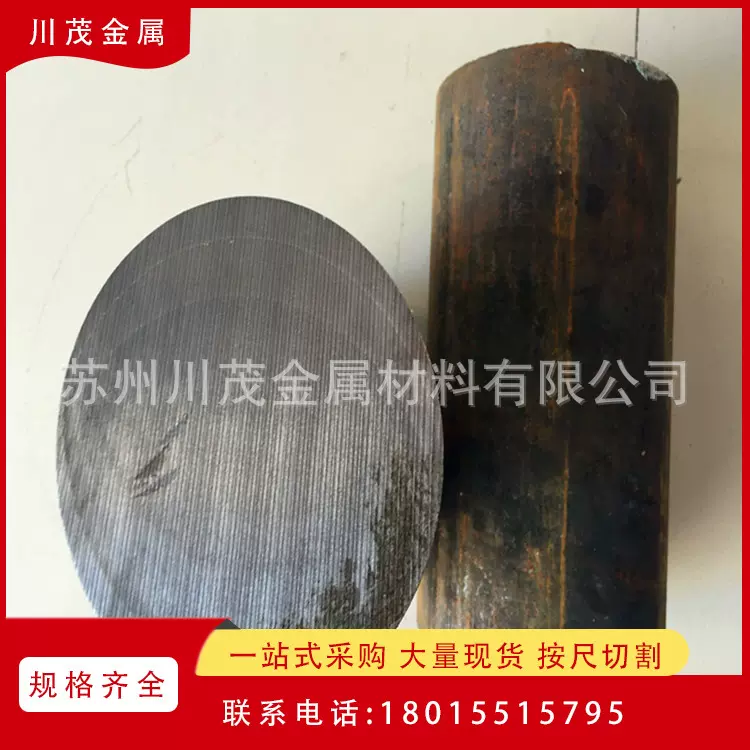 GH4169高温合金板材 Inconel718圆钢圆棒 gh4169镍基合金锻件