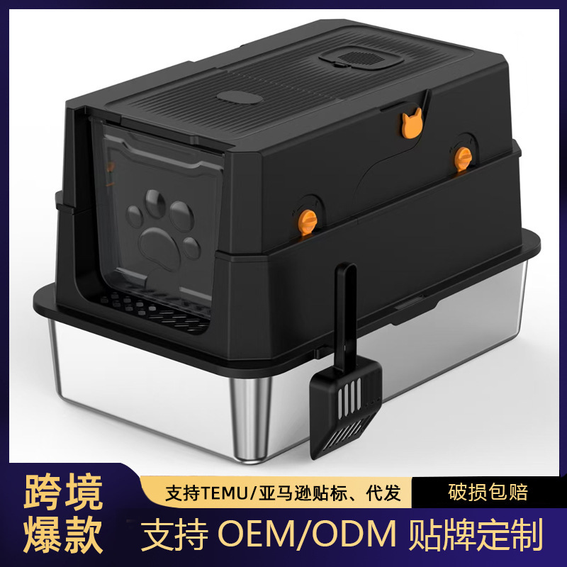 ステンレス製猫トイレ、特大完全半密閉型猫トイレ、防臭・防砂子猫トイレ、猫用品|undefined