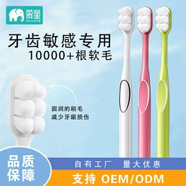 喂养餐具;牙刷;婴儿牙刷牙膏