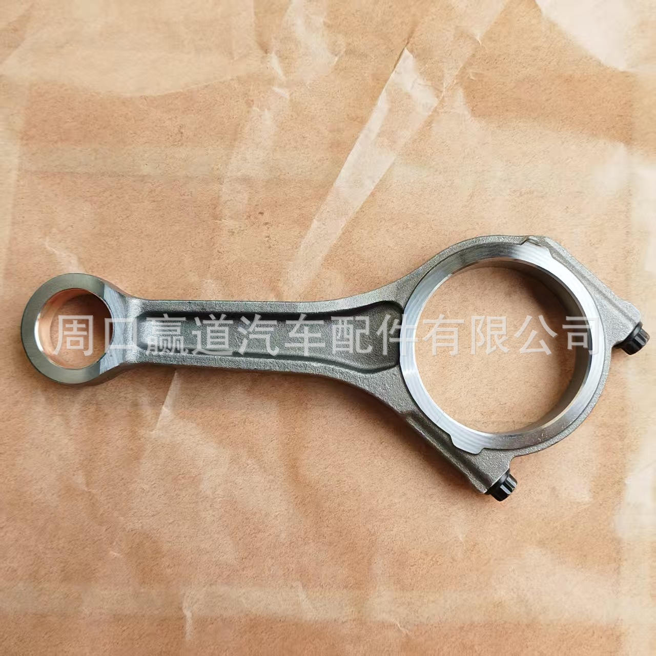Land Rover 4.4T engine connecting rod LR023496 diesel version 448DT