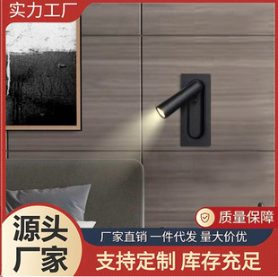 Yaduo All Season Hotel with Modern Embedded Magnetic Control Switch Rotatable Guest Room Bedroom Study Bedside Wall Lamp