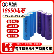 AƷ 18650���^ƽ�^�늳�3.7V���Ͳ����� �L��늄���ߑ�������