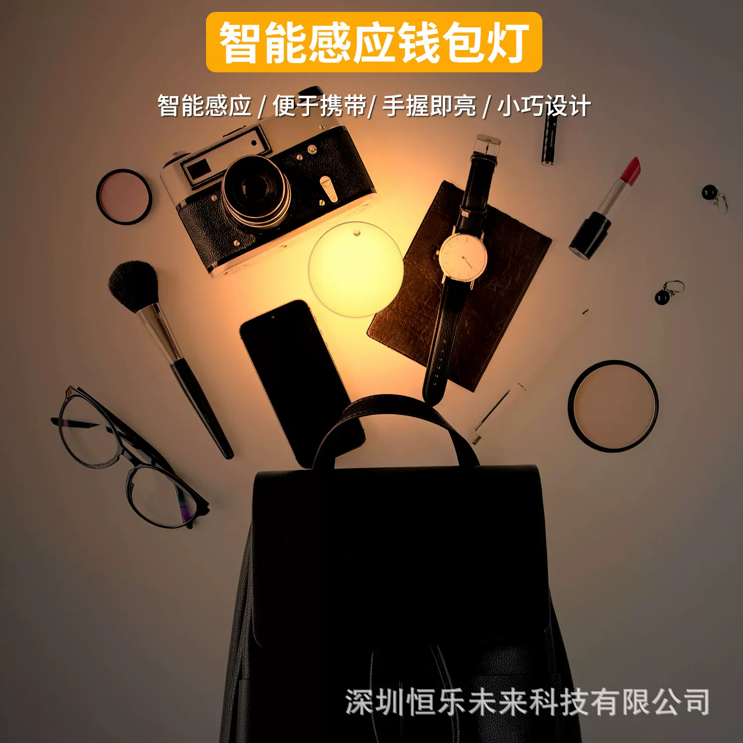 智能人体触摸感应圆形钱包灯夜晚通勤LED小夜灯轻巧便携寻物实用