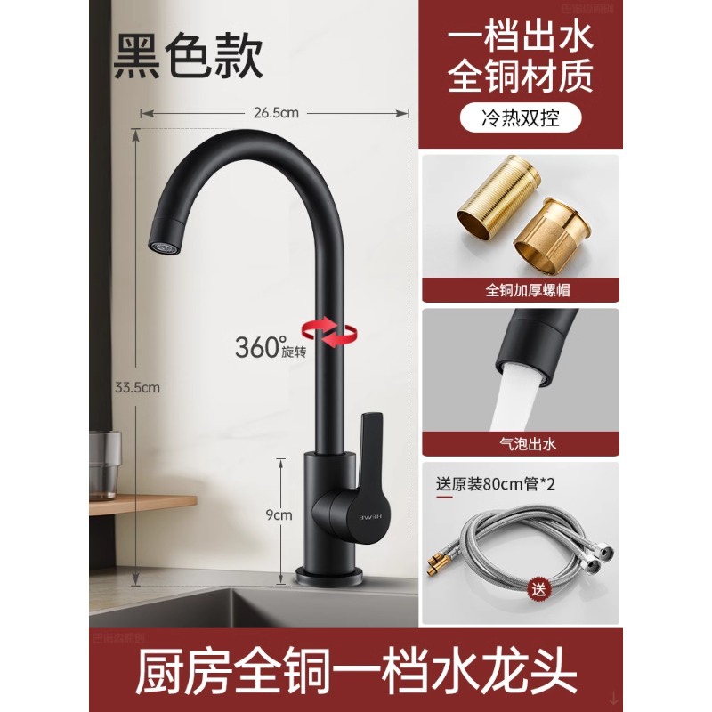 Grifo de cocina, lavabo de verduras dos en uno, fregadero, fregadero, a prueba de salpicaduras, universal, 360 grados, giratorio