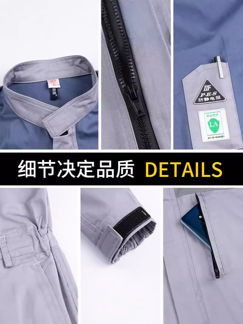 Primavera y otoño antiestático conjunto de ropa de trabajo de mangas largas para hombres fábrica de electrónica de petróleo y productos químicos herramientas de estación de servicio