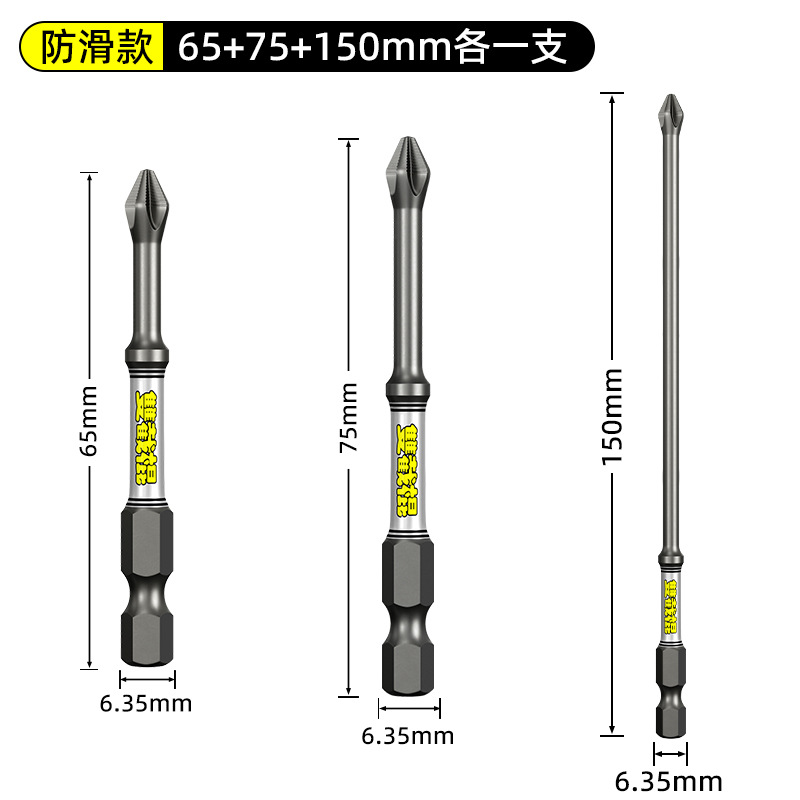 Cabezal cruzado de nunchaku D2, fuerte correa antideslizante magnética, mango hexagonal dentado, taladro eléctrico, chal, destornillador eléctrico alargado