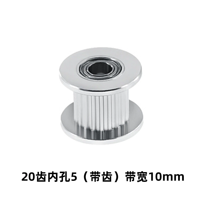 Printer, bearing, S2, gears, 3D printing, 2m, 6mm