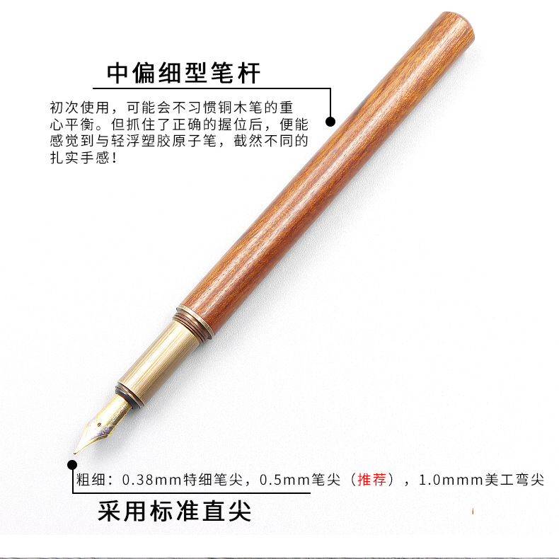 直杆铜木笔_14.jpg