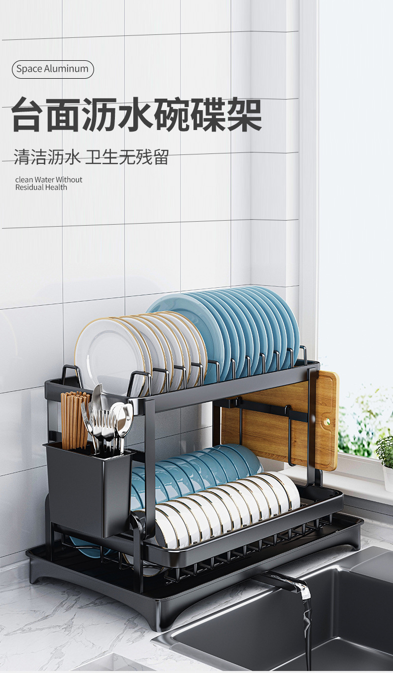 复制_厨房沥水碗盘架水槽置物架洗碗槽碗筷收纳盒.jpg