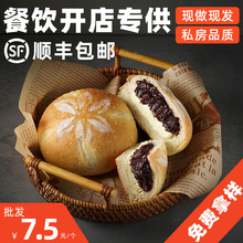 现做桂花紫米奶酪全麦手作欧包早餐面包即食代餐糕点心软欧包带馅