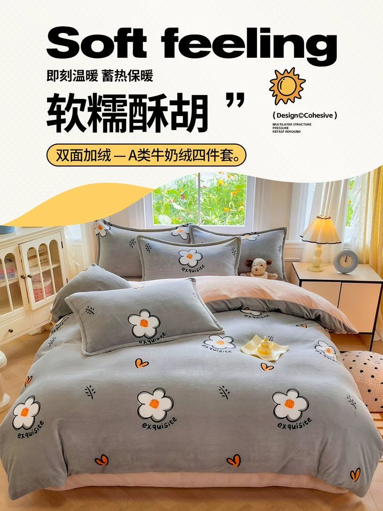 Invierno leche de cama de terciopelo de cuatro piezas doble cara terciopelo de brida gruesa sábanas de terciopelo de coral cubierta de colcha cubierta de tres piezas