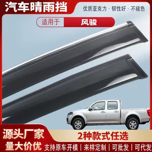 Great Wall Wingle 3 5 6 7 Pikap üçün Yağış Qalxanı Xarici Aksesuarlar