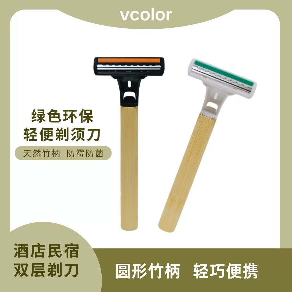 Medical razor, old-fashioned handle