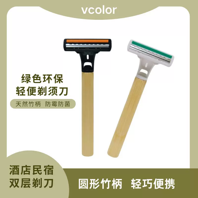 Medical razor, old-fashioned handle