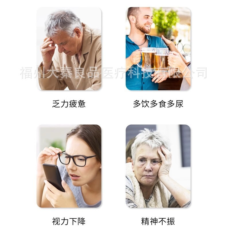 北京銅仁堂医療経穴磁気療法パッチソース工場ドロップシッピング|undefined