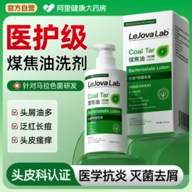 身体护理套装;家居消毒液;皮肤外用敷料/伤口敷料