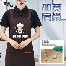 围裙印字2024商用时尚防水果店超市餐饮专用服务员工作服