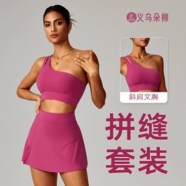 瑜伽服;运动内衣;运动紧身裤