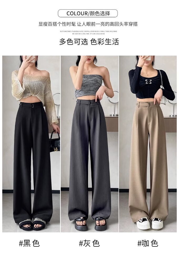 Quần ống rộng nữ cạp cao ống thẳng vải dệt mềm rũ, phong cách công sở — Mẫu thông thường màu xám (khuyến nghị 160cm trở lên), Mẫu thông thường màu đen (khuyến nghị 160cm trở lên), Người đàn ông nhỏ màu xám (khuyến nghị dưới 158cm), Người đàn ông nhỏ màu đen (đề nghị dưới 158cm) chi tiết 6