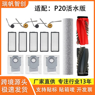 �m��ʯ�^P20��ˮ��ߵؙC�Lˢ߅��ˢ�V�W�m���ϲ��ĲĝLͲĨ��