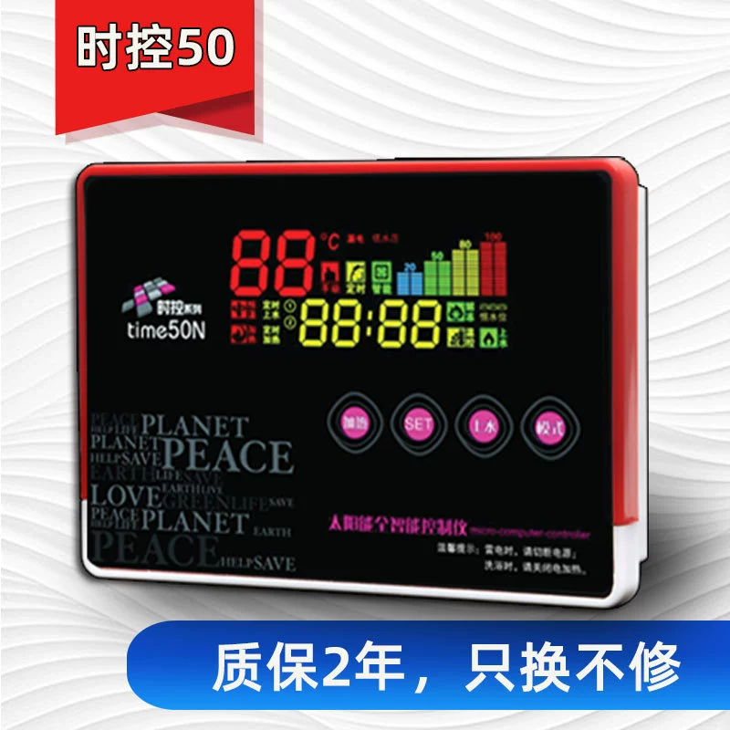 Управление временем солнечного прибора 50, полностью интеллектуальный контроллер водонагревателя, автоматический термостат для прибора отопления водоснабжения