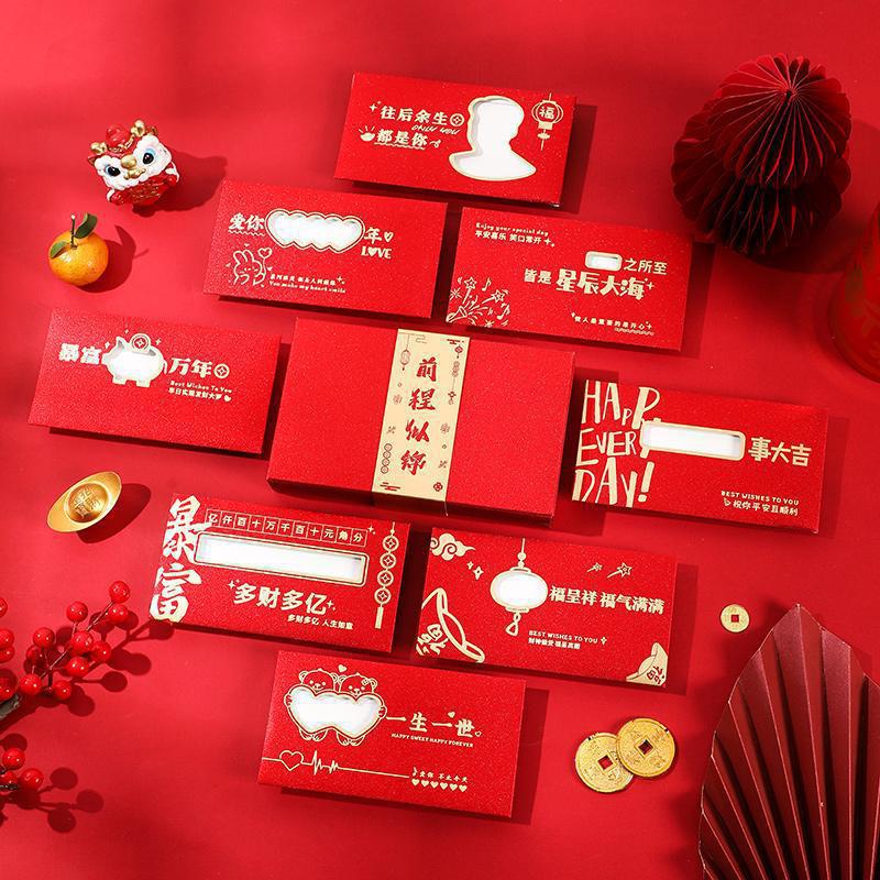 인터넷 연예인 스타일 (8가지 스타일 각 1개) + 밝은 미래 선물 상자