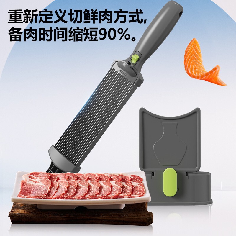 跨境爆款切菜器切肉器不锈钢多功能家用快速切肉片肉丝肉丁|undefined