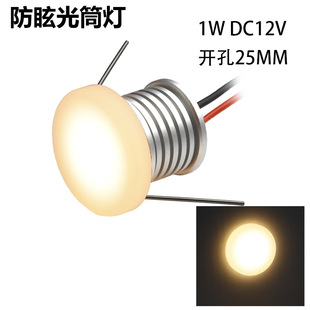 1W�컨��ѣ��СͲ��25mmǶ��ʽ�^�����Ƞ��ǟ��b��R�d���N