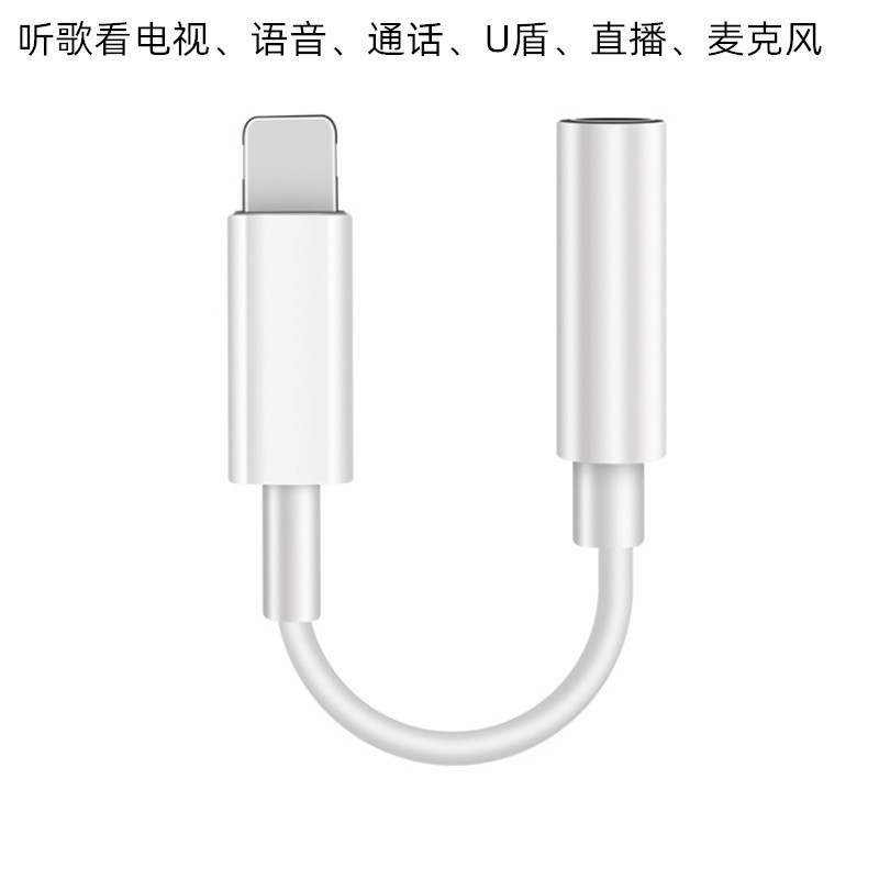 Type-c - 3.5mm ヘッドフォンデジタルオーディオアダプターケーブル、Huawei、Xiaomi、Apple 携帯電話アダプターに適しています|undefined