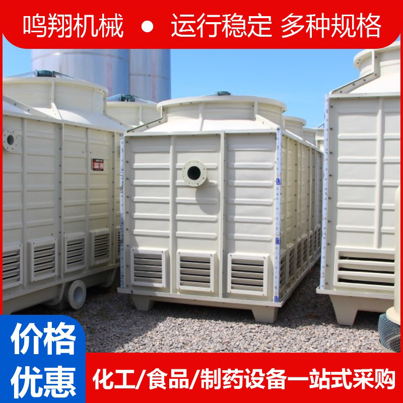 收售二手圆形冷却塔方形凉水塔10—500立方玻璃钢冷水塔降温设备