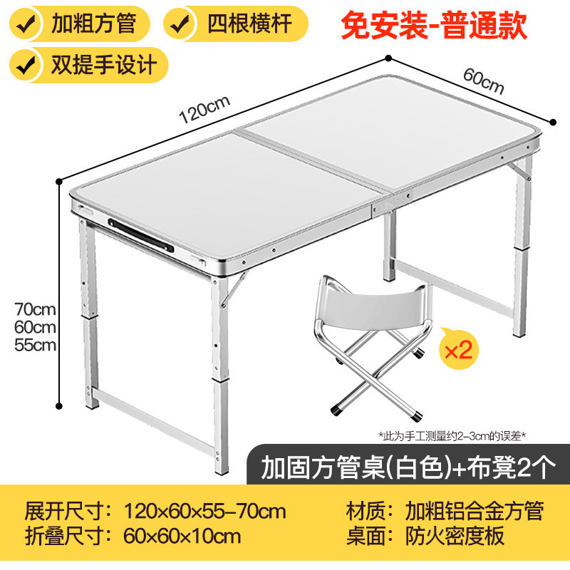 折りたたみテーブル、屋外ポータブルキャンプピクニックナイトマーケット屋台、昇降式折りたたみテーブルと椅子|undefined