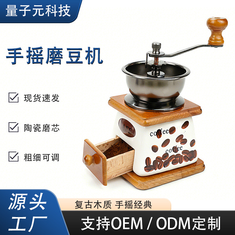 Retro Coffee Grinder Hand-Cranked Coffee Bean Grinder Household Small Ceramic Hand Grinder Coffee Machine Freshly Ground Hand-Grinded Powder