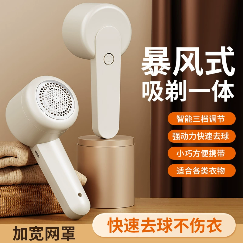 Машинный триммер для стрижки волос Подарок для бритья для волос Машина для снятия царапин usb