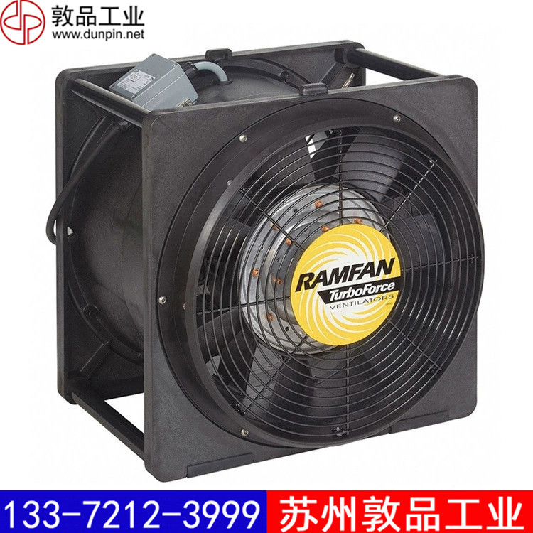 EFi120xx防爆风机优兰特RAMFAN防爆排烟