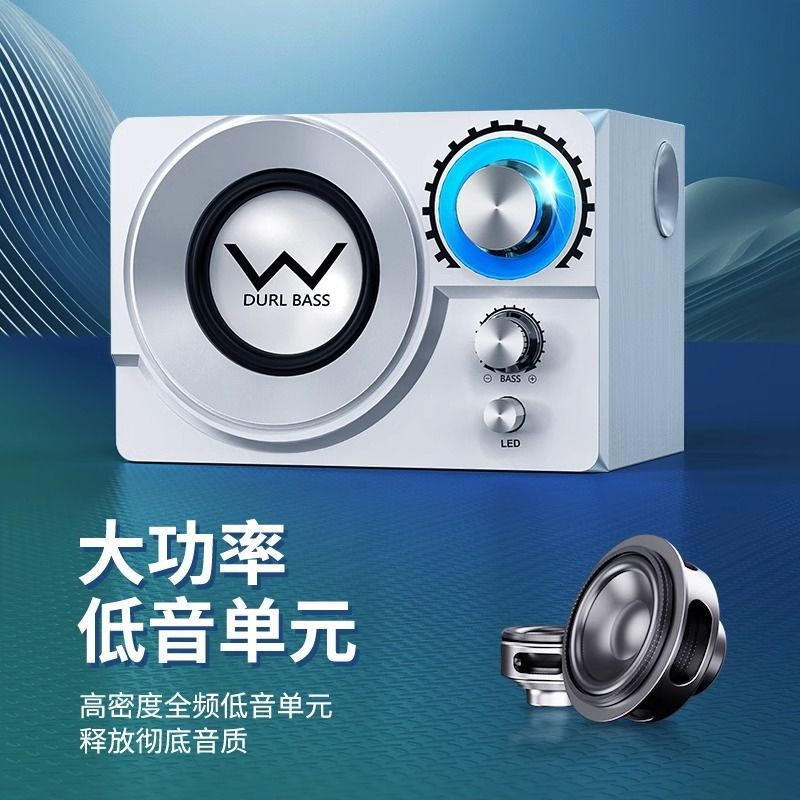 音响电脑台式家用桌面音箱高音质超重低音TF卡U盘蓝牙音箱大音量