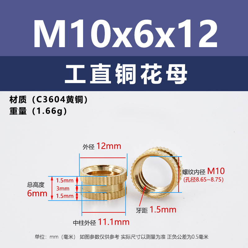 メーカー直販工直黄銅ホットメルト射出ナットM4-M8王直通孔インサート埋込ロール銅ナット|undefined