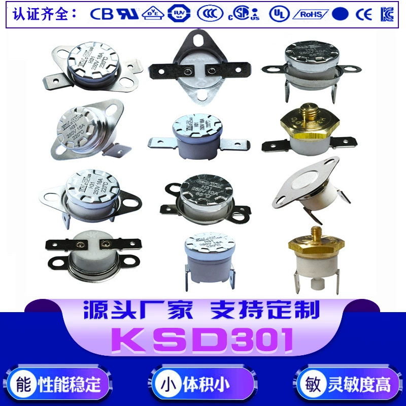 Производители предлагают льготную поставку переключателя температуры KSD301 нормально закрытый нормально открытый 30-300 градусов термозащитный переключатель контроля температуры