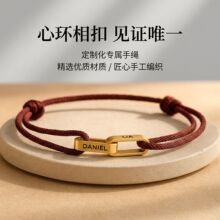 POD定制刻字不锈钢双环编织手绳小众高级感手链男 女情侣饰品轻奢