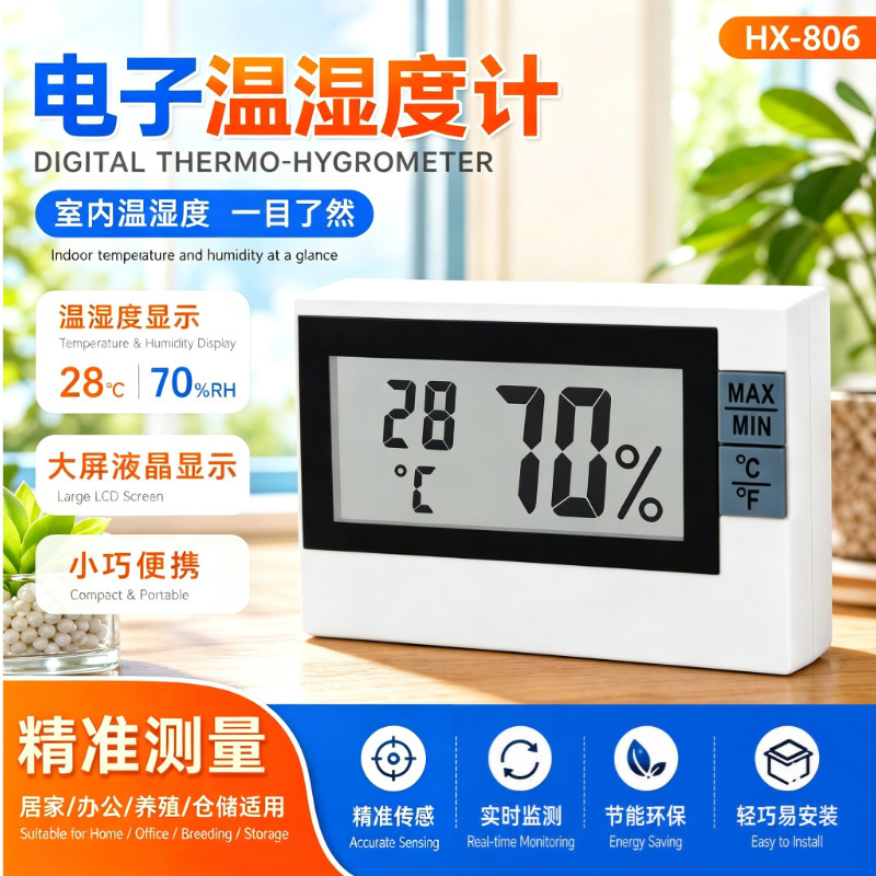 Electronic hygrometer fish tank thermometer LCD display temperature controller thermometer factory wholesale Electronic hygrometer fish tank thermometer LCD display temperature controller thermometer factory wholesale
