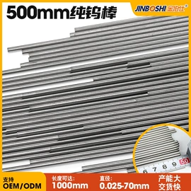 硬质合金;铜合金;切刀