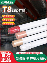 T8��1.2���p��50W�ɹ���ܳ���60W�l�Οɹ�����ù���Led����