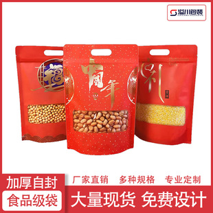 ��؛�YƷ��ϲ�c�tɫ��朴��Թ���ʳϲ���ʳƷ���b�������Է��