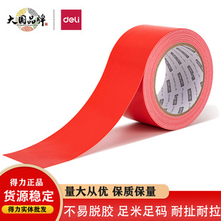 ����52004���������z����ĥ��ˮ����˺��̺�̶��ܵ��ܷ�60mm*20m