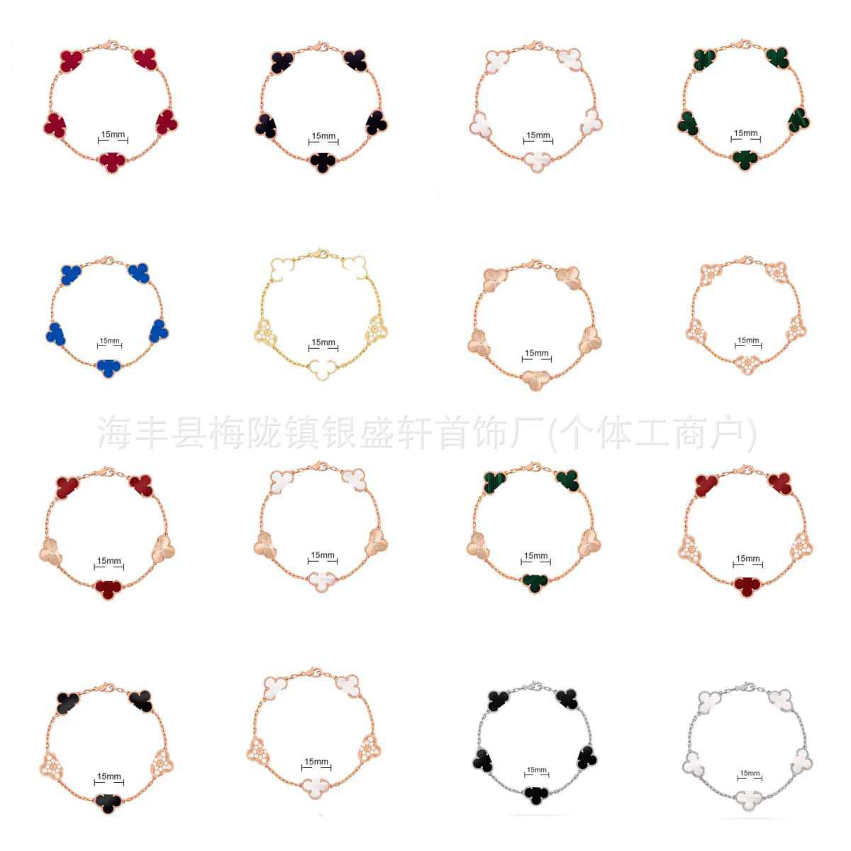 V ゴールドハイバージョン四つ葉のクローバー五花ブレスレット女性用 18K ゴールドメッキ非退色ホワイトマザーオブパールブラックアゲートブレスレットメーカー卸売